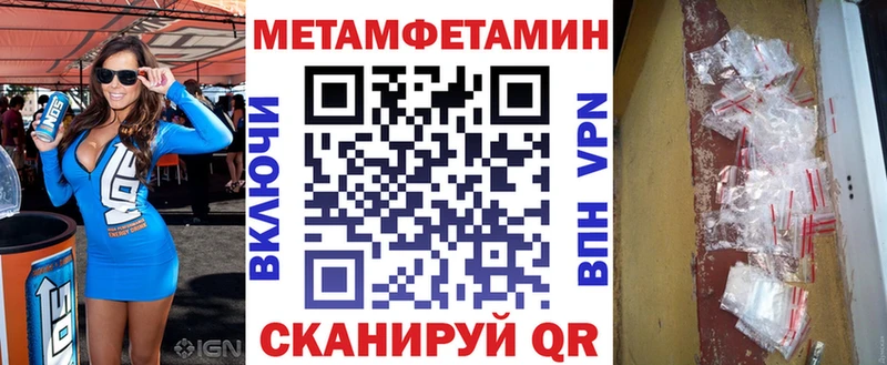 Amphetamine 98%  Купить  Малоярославец 
