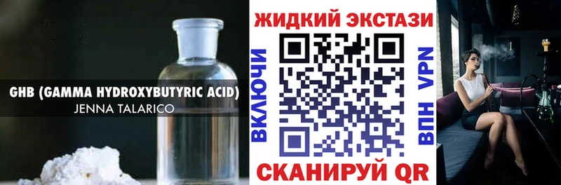 БУТИРАТ буратино  Купить где  Малоярославец 