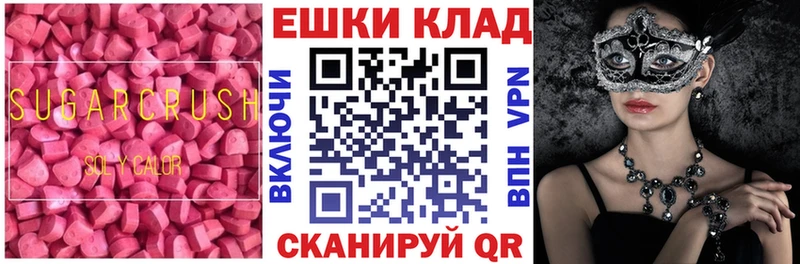 Ecstasy Punisher  Купить закладки  Малоярославец 