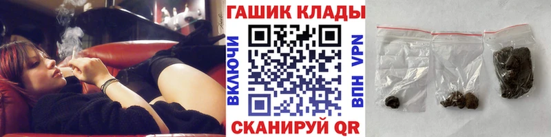 ГАШИШ Premium  Купить где  Малоярославец 