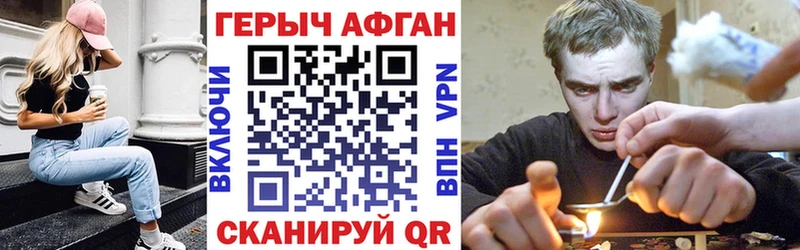 Героин VHQ  Купить  Малоярославец 