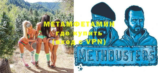 меф VHQ Верея