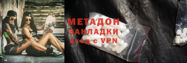 мяу мяу кристалл Верхнеуральск
