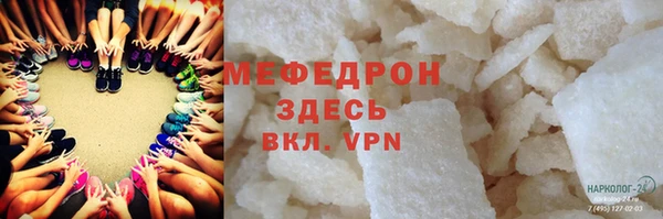 метамфетамин Верхний Тагил