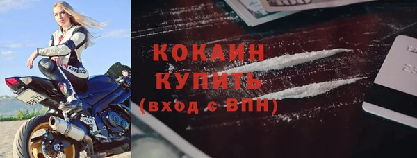 метамфетамин Верхний Тагил