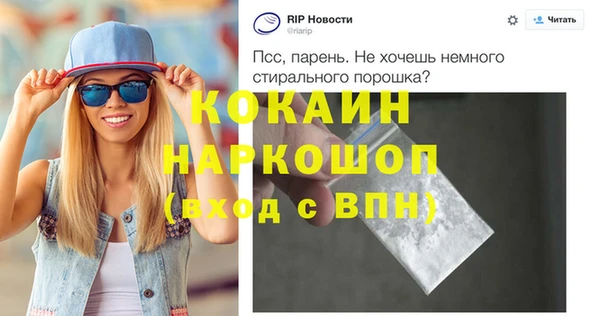метамфетамин Верхний Тагил