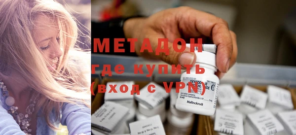 мяу мяу кристалл Верхнеуральск