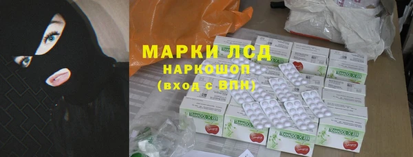 мяу мяу кристалл Верхнеуральск