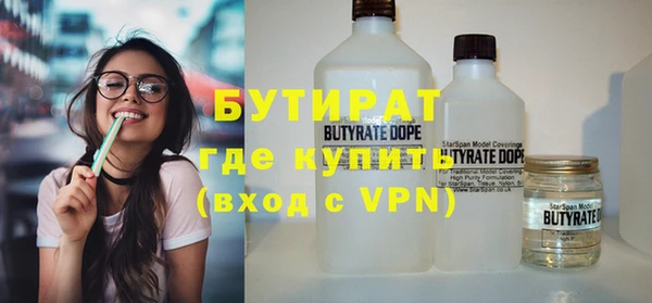 метамфетамин Верхний Тагил