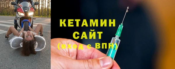мяу мяу кристалл Верхнеуральск