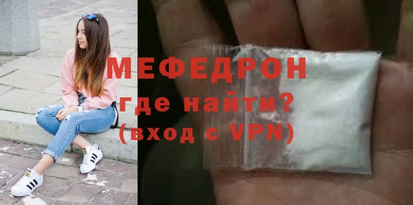 метамфетамин Верхний Тагил