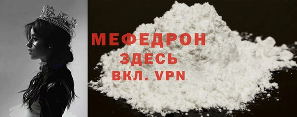 меф VHQ Верея