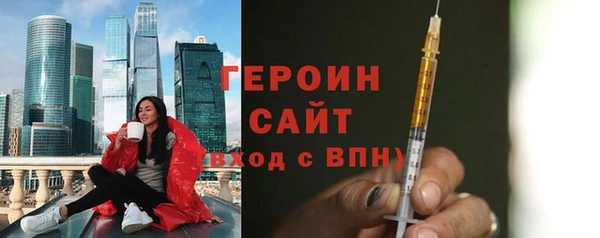 мяу мяу кристалл Верхнеуральск