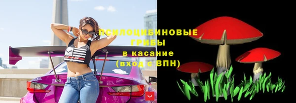 метамфетамин Верхний Тагил