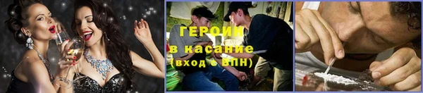 метамфетамин Верхний Тагил