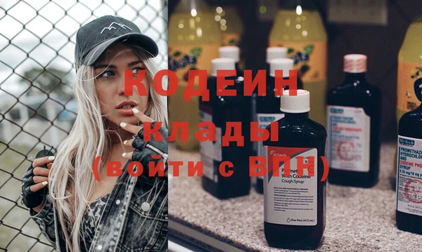 мяу мяу кристалл Верхнеуральск