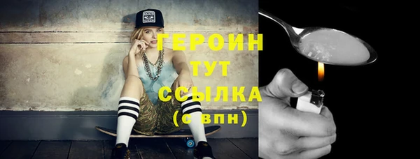 мяу мяу кристалл Верхнеуральск