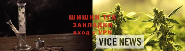 меф VHQ Верея