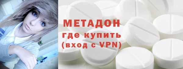 мяу мяу кристалл Верхнеуральск