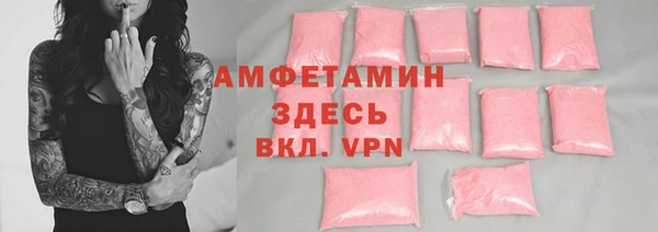 метамфетамин Верхний Тагил