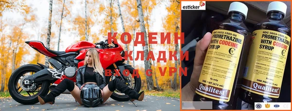 мяу мяу кристалл Верхнеуральск