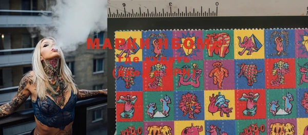 MDMA Богородск