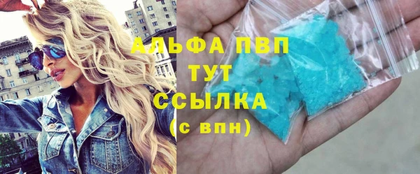 меф VHQ Верея