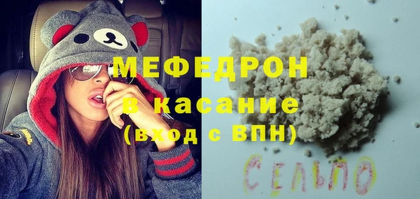 меф VHQ Верея