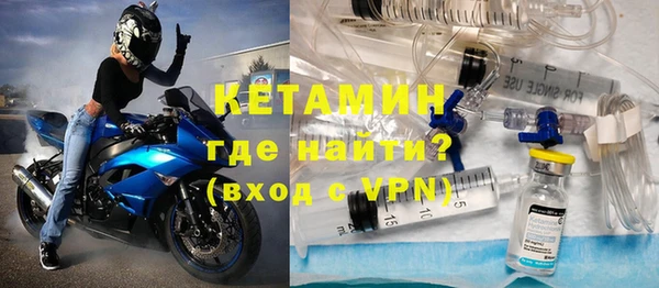 мяу мяу кристалл Верхнеуральск