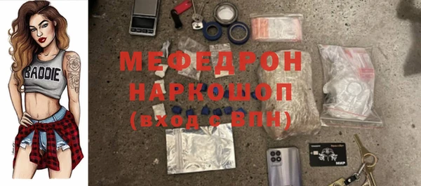 мяу мяу кристалл Верхнеуральск