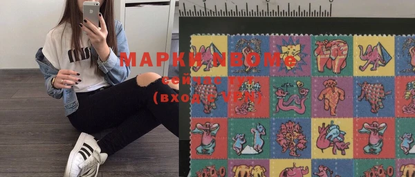 мяу мяу кристалл Верхнеуральск