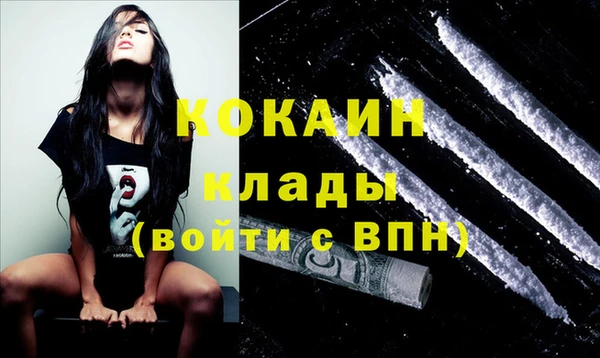метамфетамин Верхний Тагил