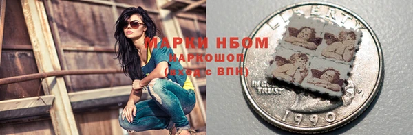 метамфетамин Верхний Тагил