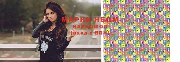 мяу мяу кристалл Верхнеуральск