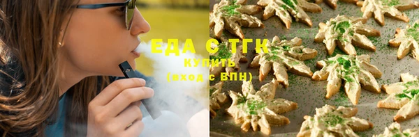 мяу мяу кристалл Верхнеуральск