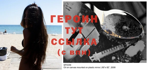 MDMA Богородск