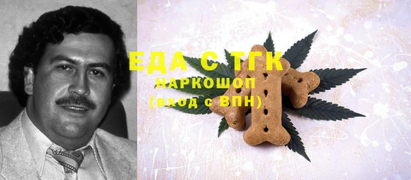 ALPHA-PVP Богородицк