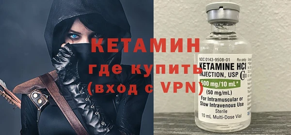 метамфетамин Верхний Тагил