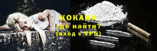 метамфетамин Верхний Тагил