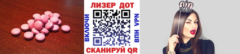 Купить закладки  Малоярославец  ЛСД экстази кислота 