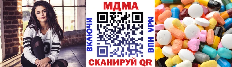 MDMA Molly Малоярославец