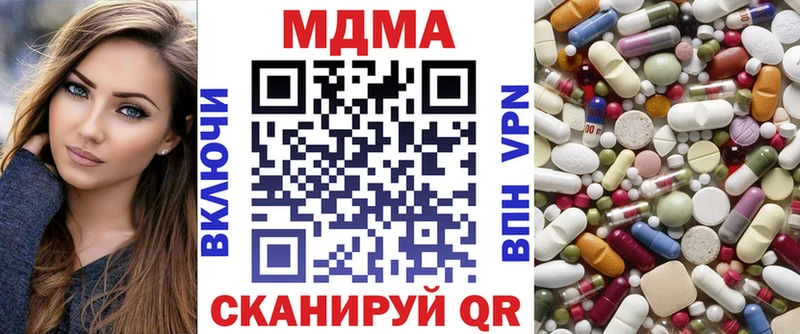 МДМА VHQ Купить Малоярославец