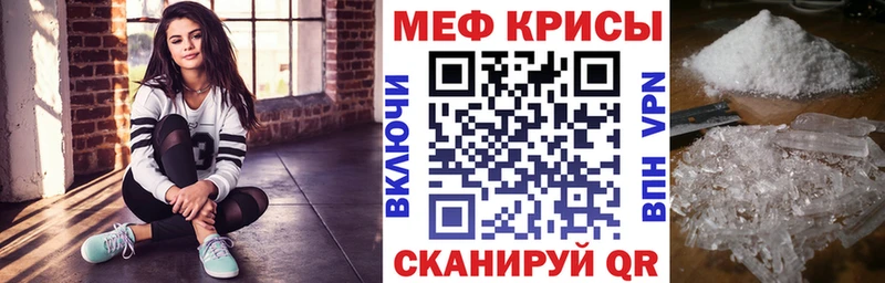 Меф 4 MMC  Малоярославец 