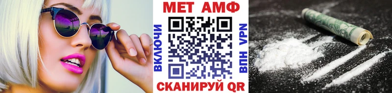 Первитин винт  Купить где  Малоярославец 