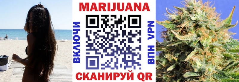 Купить  Малоярославец  Бошки Шишки Amnesia 